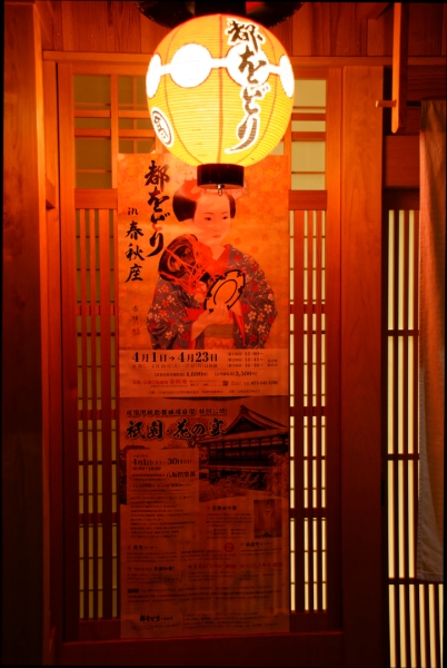 GIZ_6796 ultralight LOGO